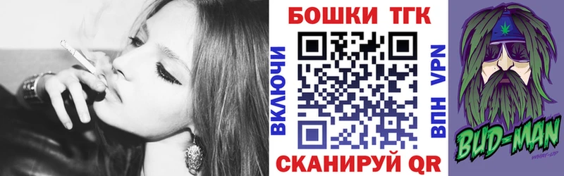 Купить закладку ГАШ  Альфа ПВП  Меф мяу мяу  Каннабис  Псилоцибиновые грибы  Кокаин  Вуктыл