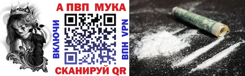 А ПВП VHQ  Купить  Вуктыл 