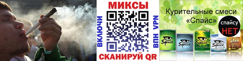 Бутират GHB Купить закладки Вуктыл