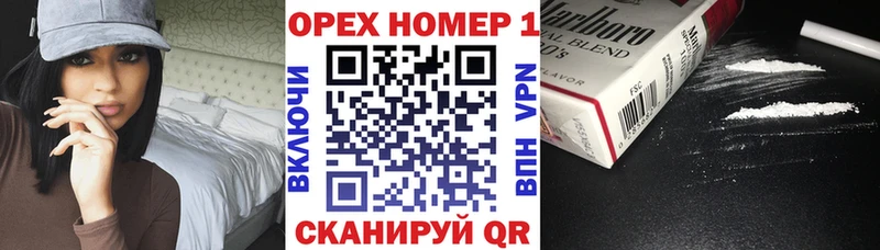 Купить где  Вуктыл  КОКАИН 98% 