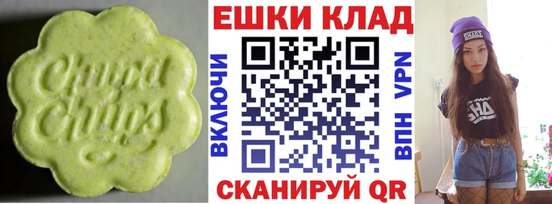 Купить закладки  Вуктыл  ЭКСТАЗИ 280мг 