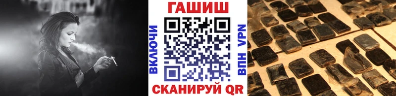 ГАШИШ ice o lator  Купить  Вуктыл 