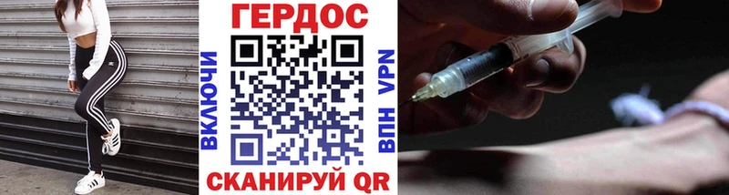 Купить  Вуктыл  ГЕРОИН герыч 