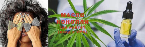 MESCALINE Беломорск
