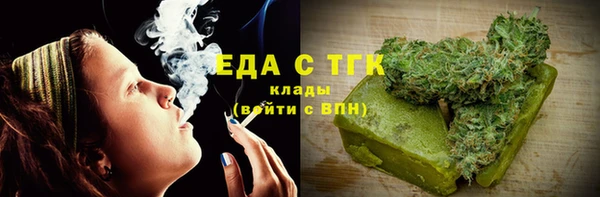 MESCALINE Беломорск