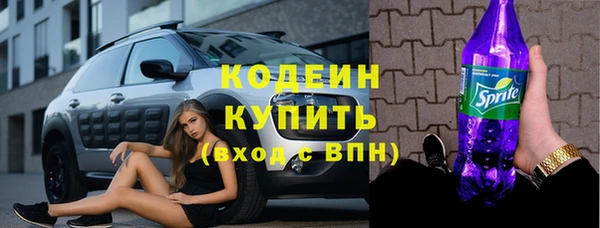 кристаллы Белокуриха