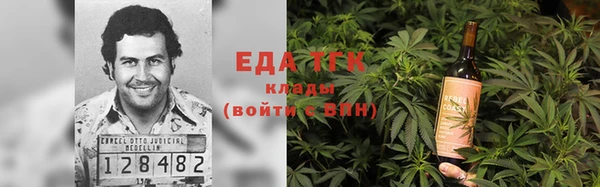 MESCALINE Беломорск
