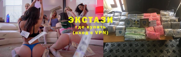 кристаллы Белокуриха