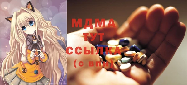 кристаллы Белокуриха