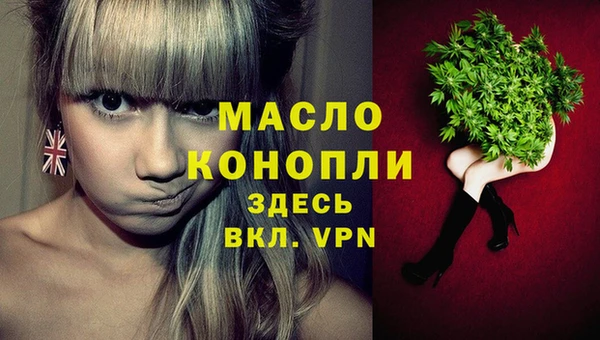 кристаллы Белокуриха