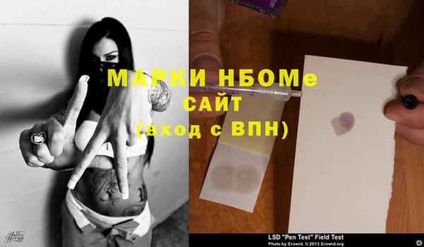 MESCALINE Беломорск