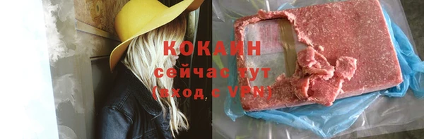 кристаллы Белокуриха