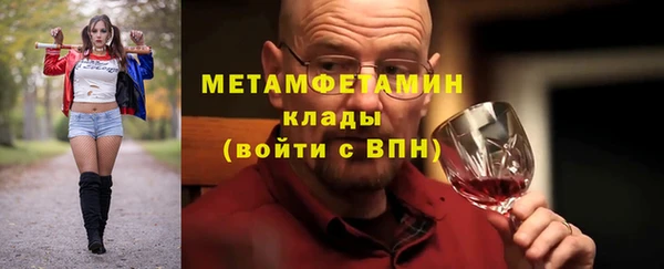 MESCALINE Беломорск