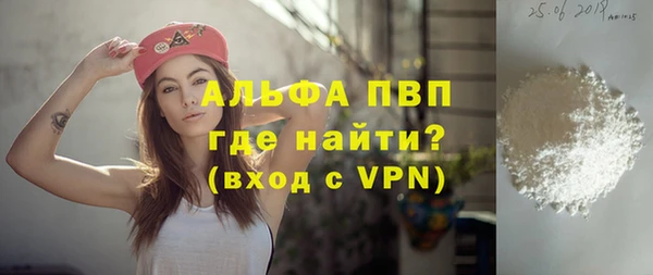 стаф Белоозёрский