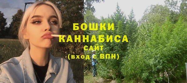 кристаллы Белокуриха