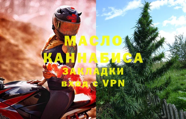 кристаллы Белокуриха