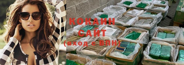 кристаллы Белокуриха