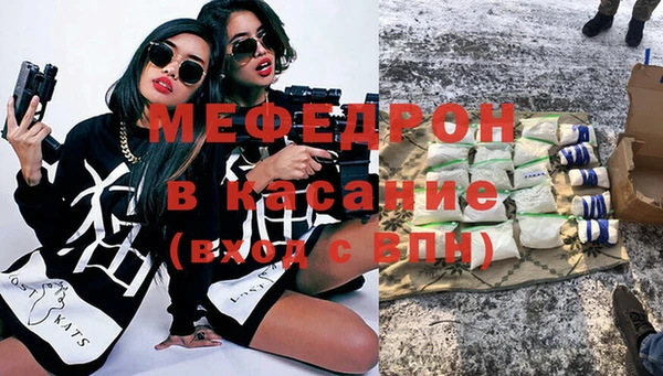 кристаллы Белокуриха