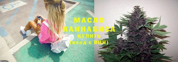 MESCALINE Беломорск