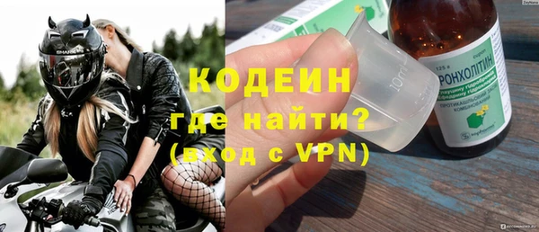 кристаллы Белокуриха
