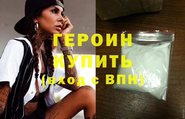 стаф Белоозёрский
