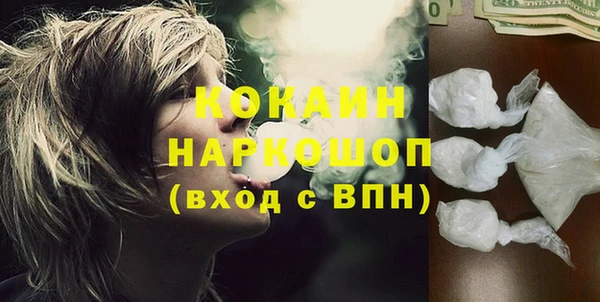 MESCALINE Беломорск