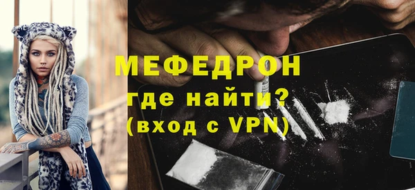 MESCALINE Беломорск