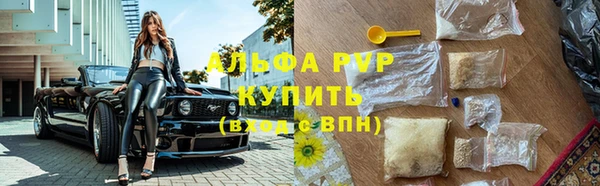 MESCALINE Беломорск