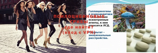 кристаллы Белокуриха