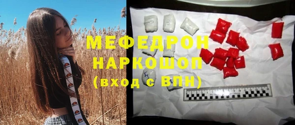 MESCALINE Беломорск