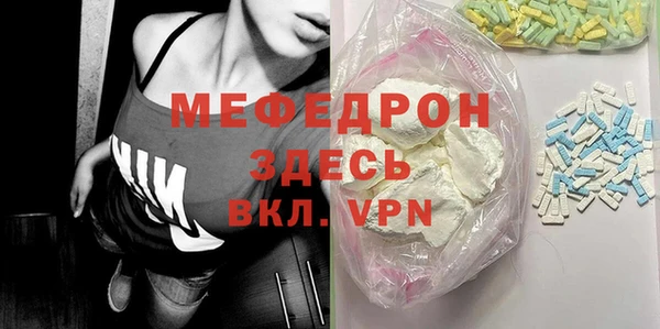 кристаллы Белокуриха