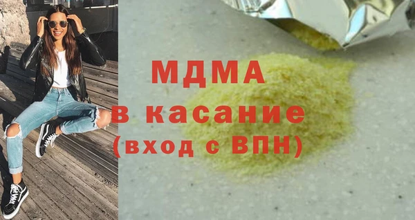 стаф Белоозёрский