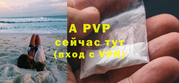 кристаллы Белокуриха
