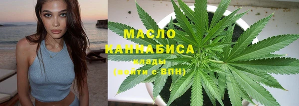 кристаллы Белокуриха