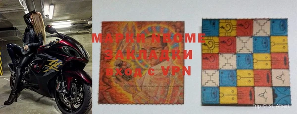 стаф Белоозёрский