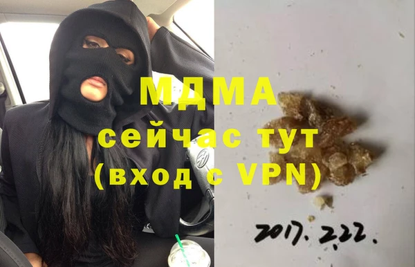 кристаллы Белокуриха