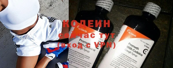 кристаллы Белокуриха