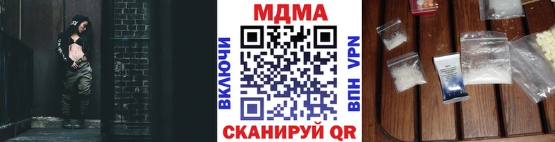 Купить где  Вуктыл  MDMA crystal 