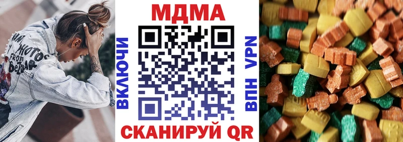 MDMA кристаллы Вуктыл