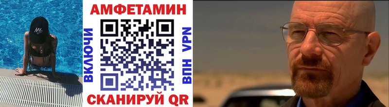Купить закладки  Вуктыл  МЕТАМФЕТАМИН Methamphetamine 