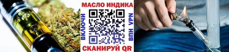 Купить где  Вуктыл  Дистиллят ТГК концентрат 